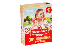 Сир плавлений 36% порційний Дружба Звени Гора м/у 70г