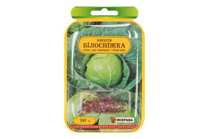 Насіння Капуста білоголова Білосніжка дражоване 3г Седос/Яскрава