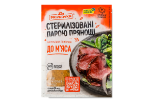 Приправа для мяса Pripravka м/у 30г