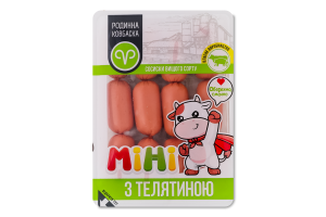 Сосиски Мини с телятиной Родинна ковбаска в/с лоток 0.28кг