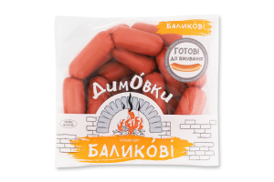 Сосиски Балыковые Димовки 1с кг