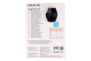 Легинсы женские из микрофибры Giulia Leggings rib L/XL sky blue