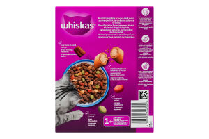 Корм сухой полнорационный для котов с тунцом Whiskas к/у 300г