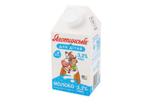 Молоко 3.2% для детей от 9мес ультрапастеризованное витаминизированное Яготинське для дiтей т/п 500г