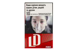 Сигареты с фильтром LD Red 20шт