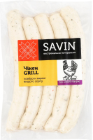 Колбаски вареные из мяса птицы Чикен Гриль Savin Product в/с кг