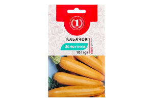 Насіння Кабачок Золотінка 10г ТМ "1"