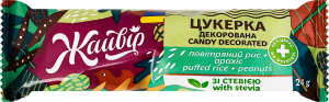 Цукерка декорована зі стевією Повітряний рис + арахіс Жайвір м/у 24г