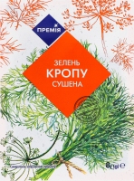 Зелень укропа сушеная Премія м/у 8г
