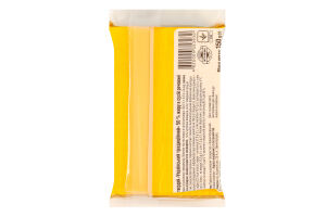 Сир 50% твердий Український традиційний Звени Гора м/у 150г