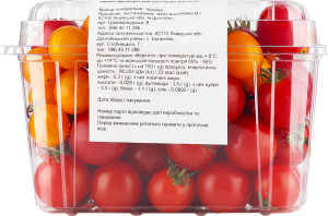 Томат Черрі мікс смаків фермерський