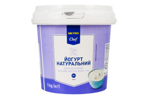 Йогурт 10% натуральный безлактозный Metro Chef ведро 1кг