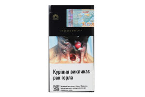 Сигареты с угольным фильтром Dunhill Master blend Black 20шт