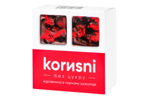 Клюква в черном шоколаде без сахара Korиsni к/у 85г
