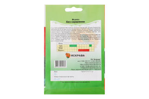 Насіння Морква без серцевини пакет гігант 15г Яскрава