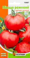 Насіння Томат Мікадо рожевий 0,1г Яскрава