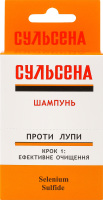 Шампунь для волося проти лупи Сульсена 8мл