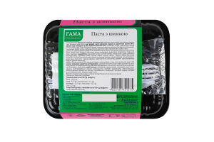 Паста з шинкою Гама Fresh Sandwiches лоток 400г