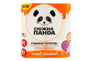 Рушники паперові ароматизовані 2-х шарові 110 листів Sweet caramel Сніжна Панда 2шт