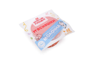 Колбаса вареная Молочная М'ясняшки в/с в/у 0.28кг