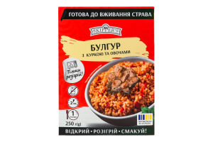 Булгур з куркою та овочами Skipper`s, 250г