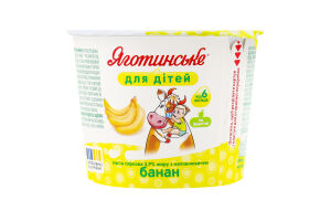 Паста творожная 3.9% для детей от 6мес Банан Яготинське для дітей ст 90г