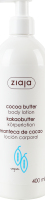 Лосьйон для тіла Масло какао Ziaja 400мл