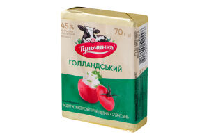 Продукт сырный 45% молокосодержащий плавленый Голландский Тульчинка м/у 70г