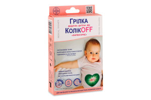 Грілка медична Farmasorbe від колікOFF дитяча
