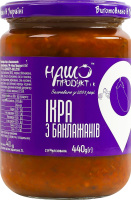 Икра из баклажанов стерилизованая Наш продукт і К с/б 440г