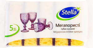 Губки кухонные мегапористые Stella 5шт