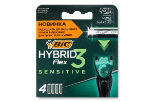 Кассеты сменные для бритья 3-лезвийные Hybrid 3 Flex Sensitive Bic 4шт