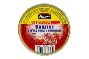 Паштет з м'яса птиці з томатами Hame ст 130г