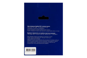 Кофе натуральный жареный молотый Сальвадор Santa Ana Колумбия Passion Fruit Brew Bag к/у 10х11г