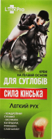 Крем-гель д/суглобів Сила коня Легкий рух 75мл ЛекоПро