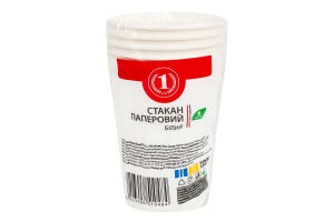 Стакан паперовий білий 250мл ТМ "1" 6шт