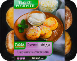 Сырники со сметаной Гама Fresh Sandwiches лоток 265г