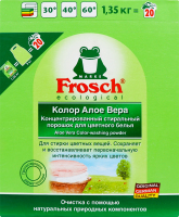 Порошок стиральный с защитой от Уф-Лучей Frosch 1350г