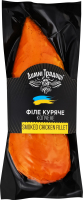 Філе куряче Димні Традиції г/к в/с кг