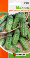 Насіння Огірок Малиш 1г Яскрава