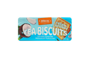 Печенье сахарное сливочно-кокосовое Tea biscuits Київхліб м/у 190г
