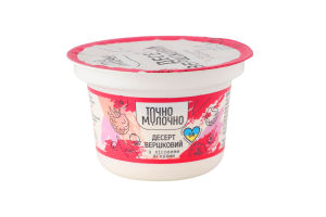 Десерт сливочный 9% с лесными ягодами Точно молочно ст 150г