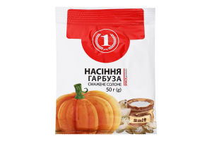 Семечки тыквы жареные соленые ТМ "1" м/у 50г
