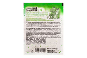 Куркума Pripravka м/у 15г