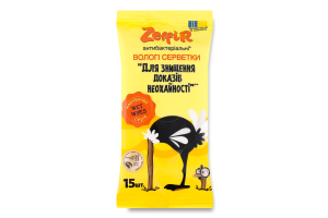 Салфетки влажные антибактериальные Для уничтожения доказательств нечистоплотности Zeffir 15шт