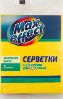 Салфетки с вискозой универсальные Max effect 5шт