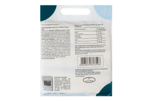 Виріб пекарський заморожений з грибами Хрустіні Levada м/у 510г