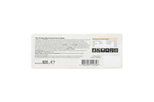 Торт слоеный Наполеон классический RIOBA к/у 800г