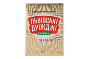 Дріжджі хлібопекарські пресовані Екстра Преміум Львівські дріжджі м/у 100г