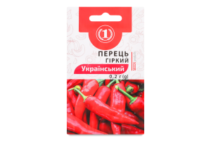 Насіння Перець Український гіркий 0,2г ТМ "1"
